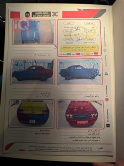 دۆج چالنجەر